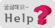 HELP